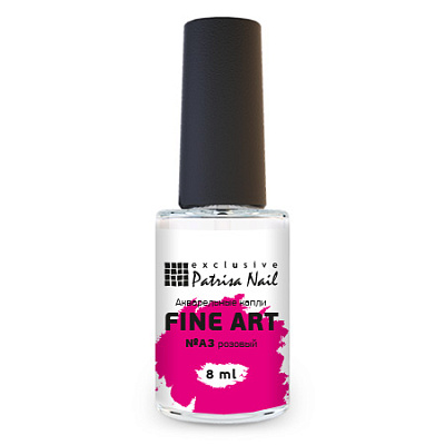 Акварельные капли FINE ART Patrisa Nail A3 розовый, 8 мл