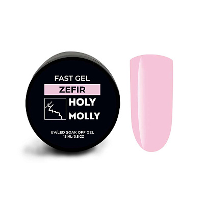 Моделирующий гель Holy Molly Fast Gel Zefir 15 мл
