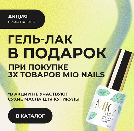 Nails Time: сказка вашей красоты