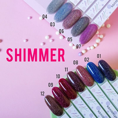 Гель-лак светоотражающий HIT Shimmer №05, 9 мл