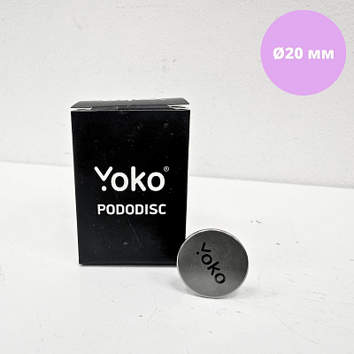 Основа диск педикюрный Yoko Y SBD-M Ø20 мм