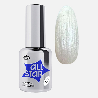 Жидкий гель All Star Universal Gel Liquid 721 Keshi Pearl 18 мл