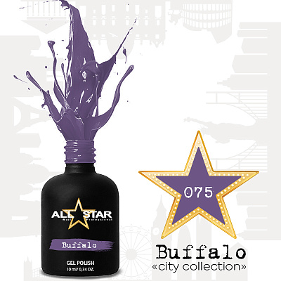 Гель-лак All Star №075 Buffalo, 10 мл
