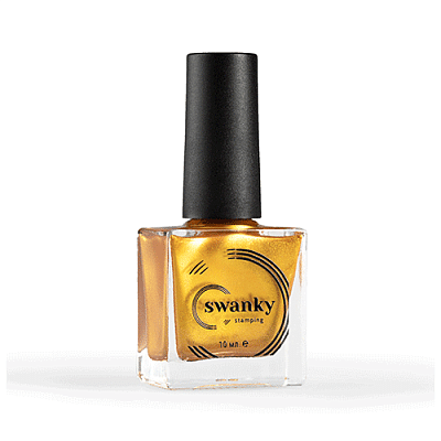 Лак для стемпинга Swanky Stamping №003 (золото), 10 мл