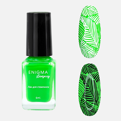 Лак для стемпинга ENIGMA №15 6 мл