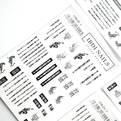 Стикеры STIKER Ibdi Nails №03