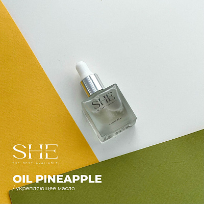 Сухое масло для кутикулы SHE Pineapple Oil 10 мл