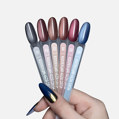 Гель-лак MIO Nails Azia Cats №03 8 мл