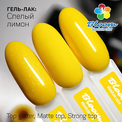 Гель-лак Bloom №065 Спелый лимон 8 мл