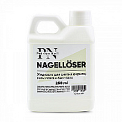 Жидкость для снятия акрила, гель-лака и био-геля Nagelloser Patrisa Nail 250 мл ❗️ВНИМАНИЕ❗️СРОК ГОДНОСТИ 09.2024