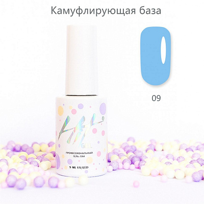 Камуфлирующая база для гель-лака Camouflage Base HIT №09, 9 мл