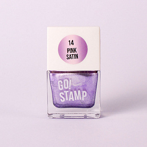 Лак для стемпинга Go Stamp №014 Pink satin (арт. 14NP), 11 мл