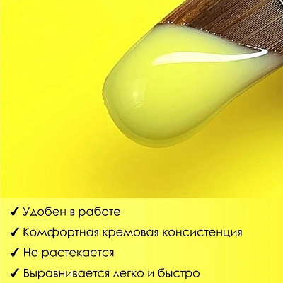 Гель для наращивания ENIGMANIC NEON gel №01 15 мл