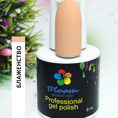 Гель-лак Bloom №008 Блаженство 8 мл