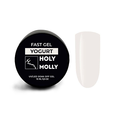Моделирующий гель Holy Molly Fast Gel Yogurt 15 мл