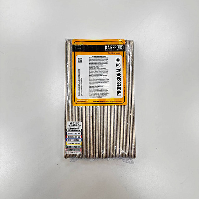 Набор пилок Kaizer Pro NF-72.50 на деревянной основе прямая серая 100/180 50 шт