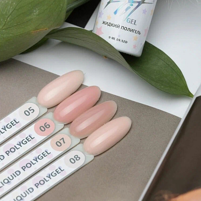 Жидкий полигель HIT Liquid Polygel №05 9 мл