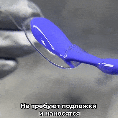 Гель-лак LunaLine One Step 04 однофазный для педикюра 8 мл NEW