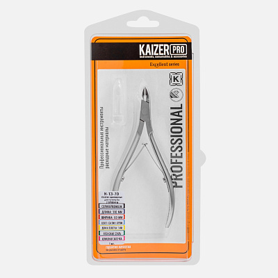 Кусачки маникюрные для кутикулы Kaizer Pro N-13-7D