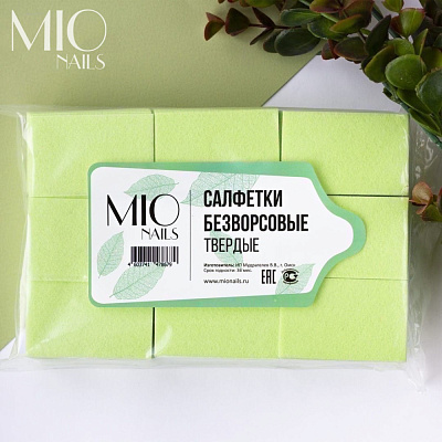 Салфетки безворсовые Mio Nails салатовые 630 шт