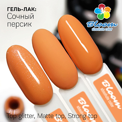Гель-лак Bloom №062 Сочный персик 8 мл