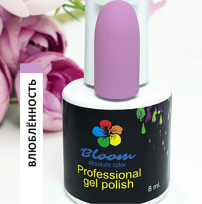 Гель-лак Bloom №131 Влюбленность 8 мл