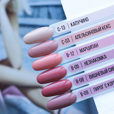 Гель-лак MIO Nails №C-13 Капучино 8 мл