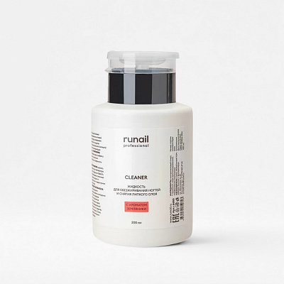 Жидкость для обезжиривания и снятия липкого слоя ruNail Cleaner 6650 200 мл
