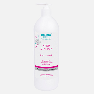 Крем для рук питательный с ромашкой, тысячелистником и серебром Domix Green 1 л