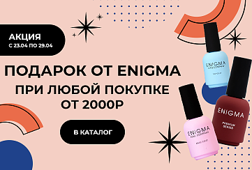 Подставка под лаки для ногтей: buy in Oriflame|Avon Moscow's catalog | VK