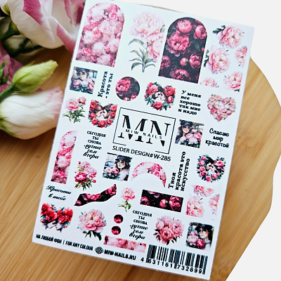 Слайдер-дизайн Miw Nails W-285