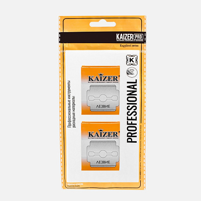Лезвия для педикюра Kaizer Pro нержавеющая сталь 2уп.\20 шт. FF-02