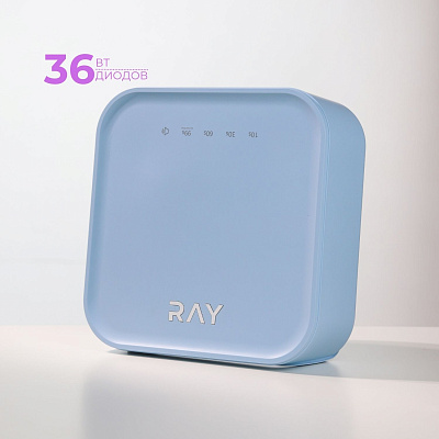 Лампа LED RAY Basic 36 Вт голубая