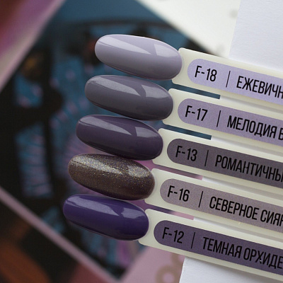 Гель-лак MIO Nails №F-18 Ежевичный крем 8 мл