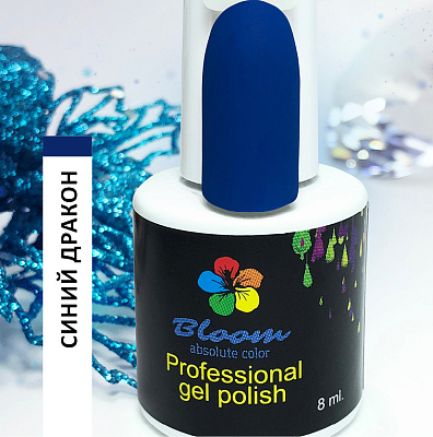 Гель-лак Bloom №147 Синий дракон 8 мл