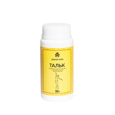 Тальк косметический Planet Nails 50 г арт.25342❗️ВНИМАНИЕ❗️СРОК ГОДНОСТИ ДО 12.2026