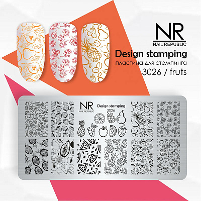 Пластина для стемпинга Nail Republic №3026 Fruts