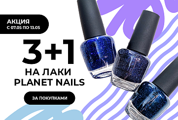 Nail Boutique интернет-магазин материалов для ногтевого сервиса