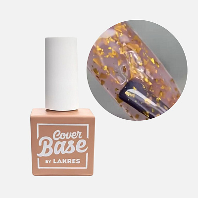 Камуфлирующая база для гель-лака Cover Base Lakres Potal Caramel, 10 мл