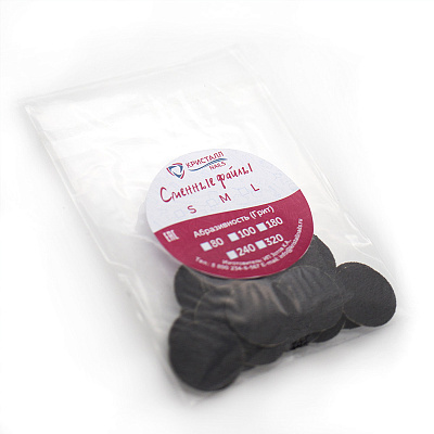 Сменные файлы для педикюрного диска Кристалл Nails S Standart 180 грит, 50 шт