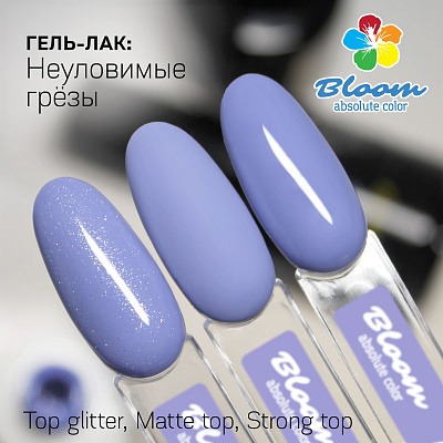 Гель-лак Bloom №136 Неуловимые грезы 8 мл