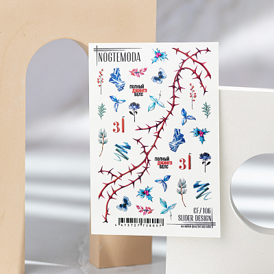 Слайдер NogteModa Merry Christmas Slider Design CF 106