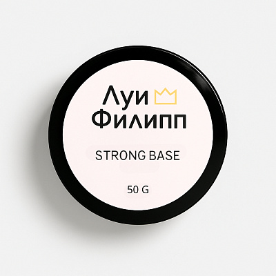 База для гель-лака Луи Филипп Strong Base черная шайба 50 мл