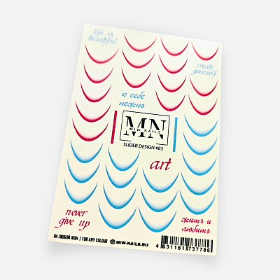 Слайдер-дизайн Miw Nails №83