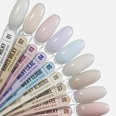 Гель моделирующий LunaLine Deluxe 10 Milky Latte 15 мл