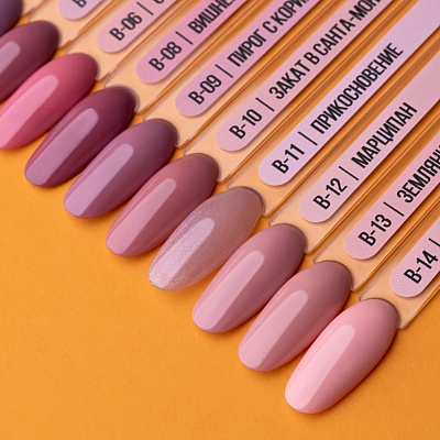 Гель-лак MIO Nails №B-09 Пирог с корицей 8 мл