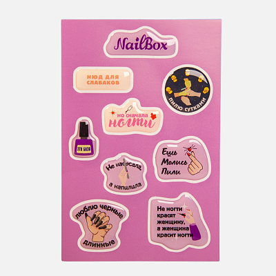 Стикерпак NailBox