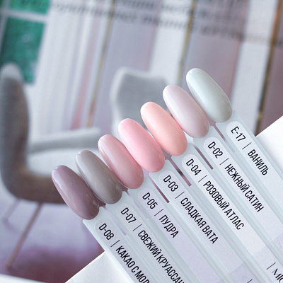 Гель-лак MIO Nails №D-03 Сладкая вата 8 мл