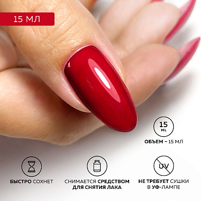 Финишное покрытие для лака Beautix Gloss глянцевое 15 мл