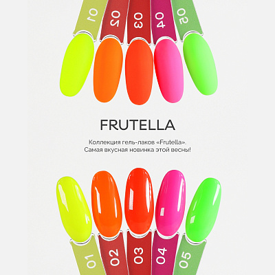 Гель-лак Луи Филипп Frutella №01 10 мл